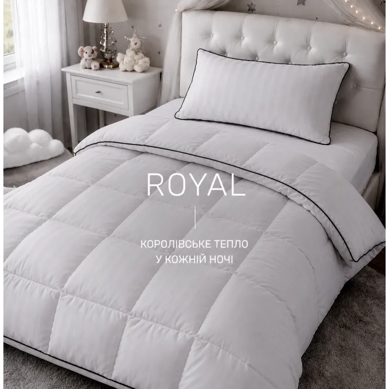 Набор детский зимний №882 Royal пух - 1