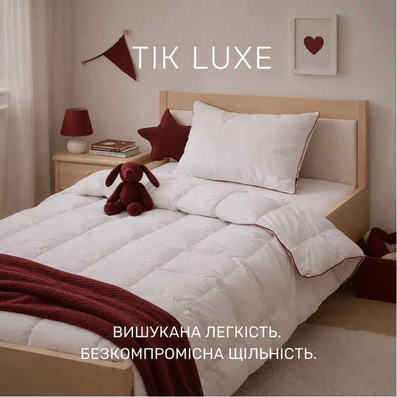 Набор детский летний №883 Deluxe пух - 2