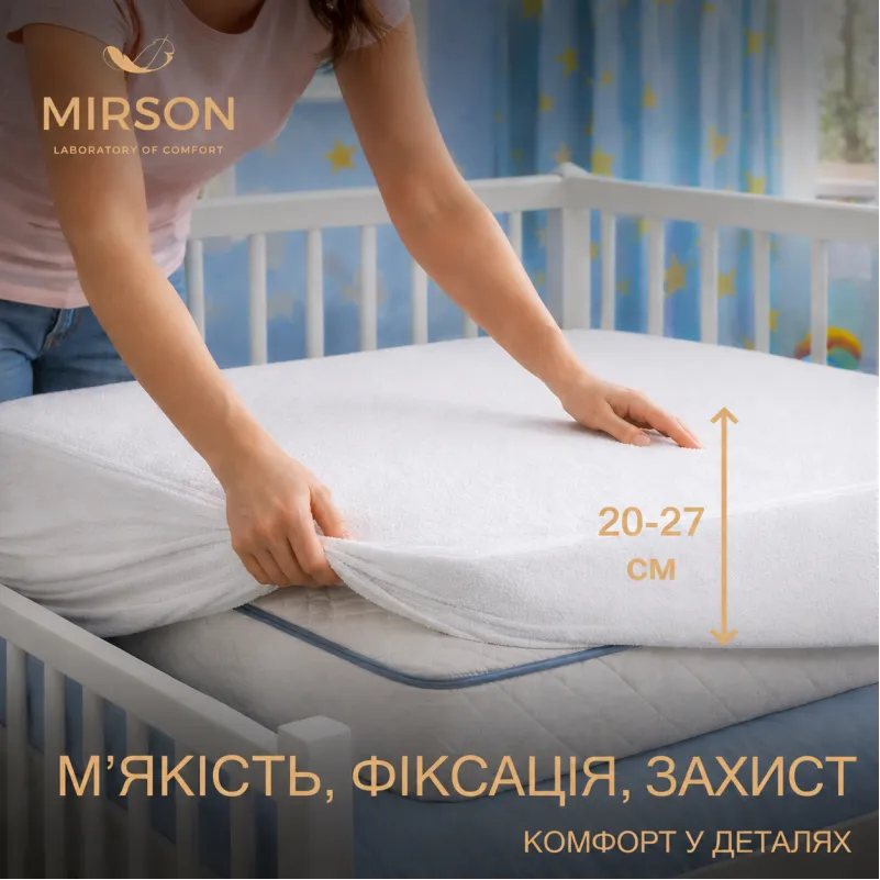 Наматрацник Kids Time №218 Terry Waterproof (махровий водонепроникний на гумці по периметру) - 1