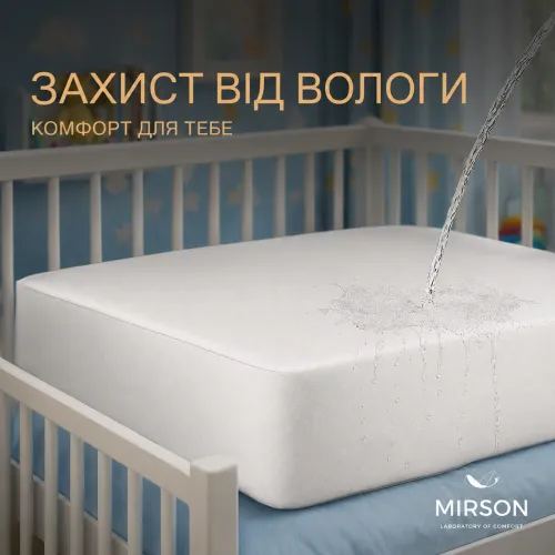 Наматрасник Kids Time Terry Waterproof №218 (махровый водонепроницаемый на резинке по периметру) - 1