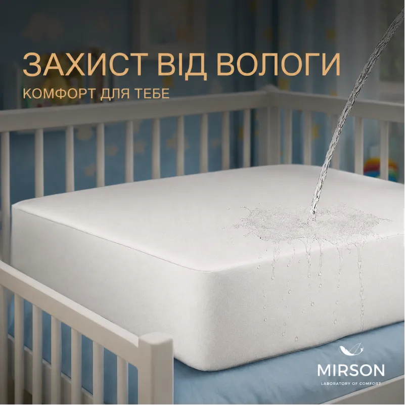 Наматрацник Kids Time №218 Terry Waterproof (махровий водонепроникний на гумці по периметру)