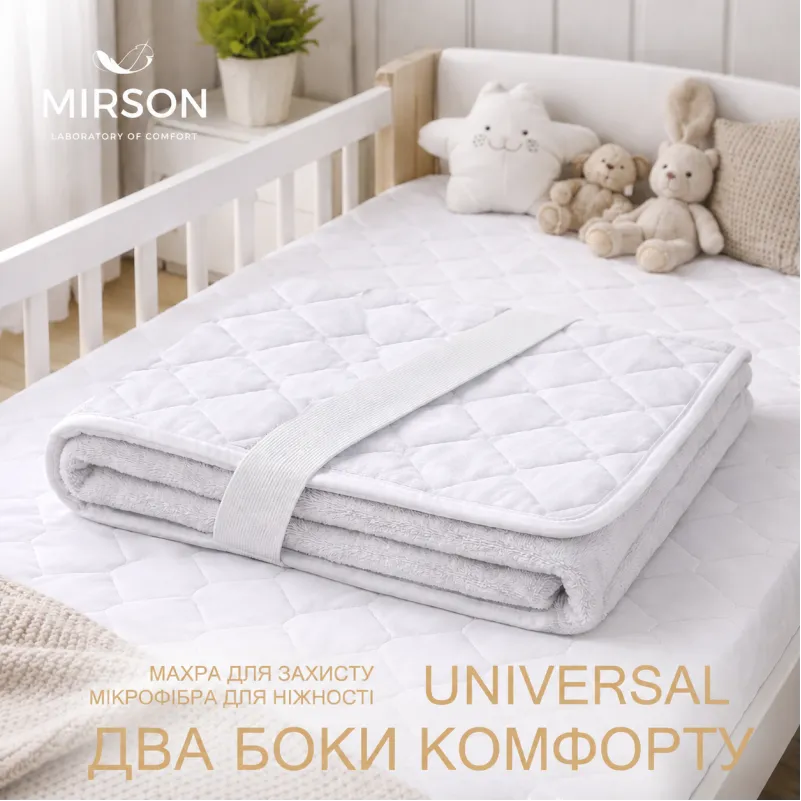 Наматрацник Kids Time №296 Silk Kapok двосторонній (водонепроникний на гумці по кутах)