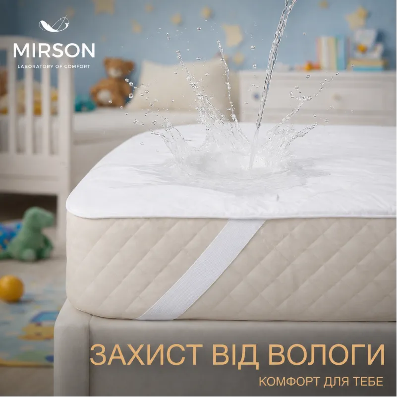 Наматрацник Kids Time №296 Silk Kapok двосторонній (водонепроникний на гумці по кутах) - 2