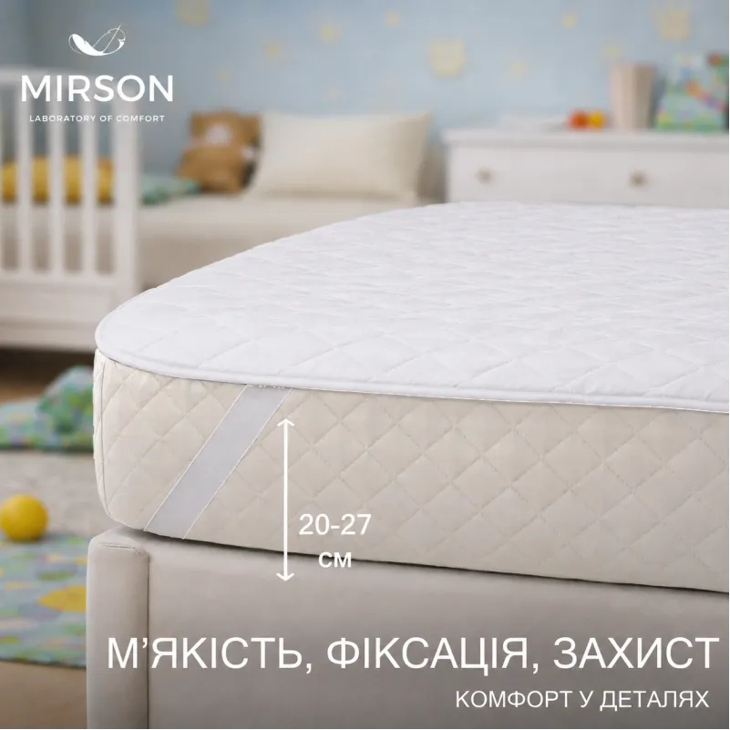 Наматрацник Kids Time №296 Silk Kapok двосторонній (водонепроникний на гумці по кутах) - 1