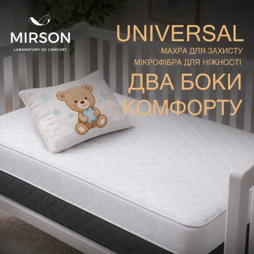 Наматрасник Kids Time №297 Silk  двусторонний (непромокаемый с резинкой по периметру) - 1