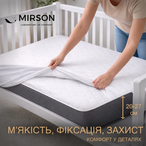Наматрасник Kids Time №297 Silk  двусторонний (непромокаемый с резинкой по периметру) - 2