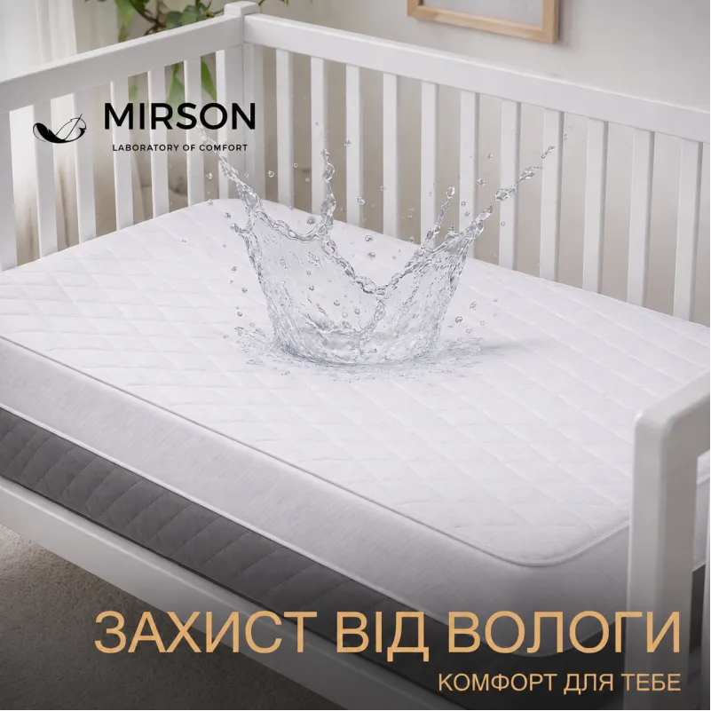 Наматрасник Kids Time №297 Silk  двусторонний (непромокаемый с резинкой по периметру) - 2