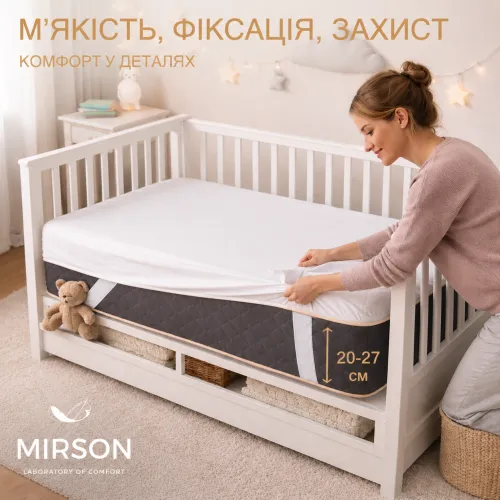 Наматрасник Kids Time № 980 Natural Line Стандарт Тенсель (Modal) (обычный с резинкой по углах)    - 3
