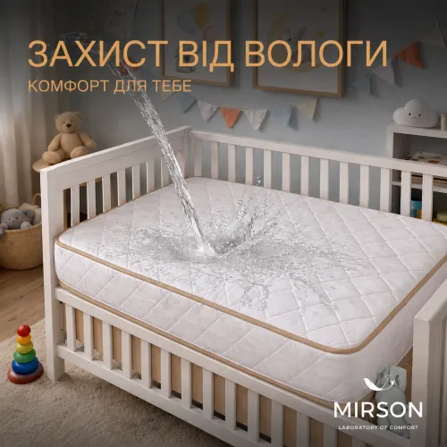 Наматрасник Kids Time № 984 Natural Line Стандарт Тенсель (Modal) (водонепроницаемый с резинкой по периметру) - 1