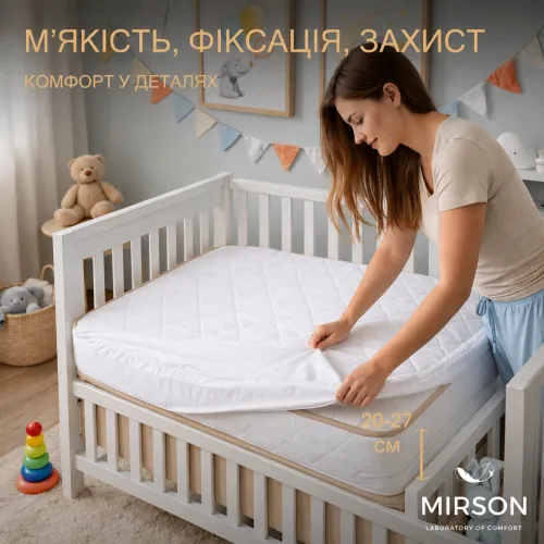 Наматрасник Kids Time № 984 Natural Line Стандарт Тенсель (Modal) (водонепроницаемый с резинкой по периметру) - 2