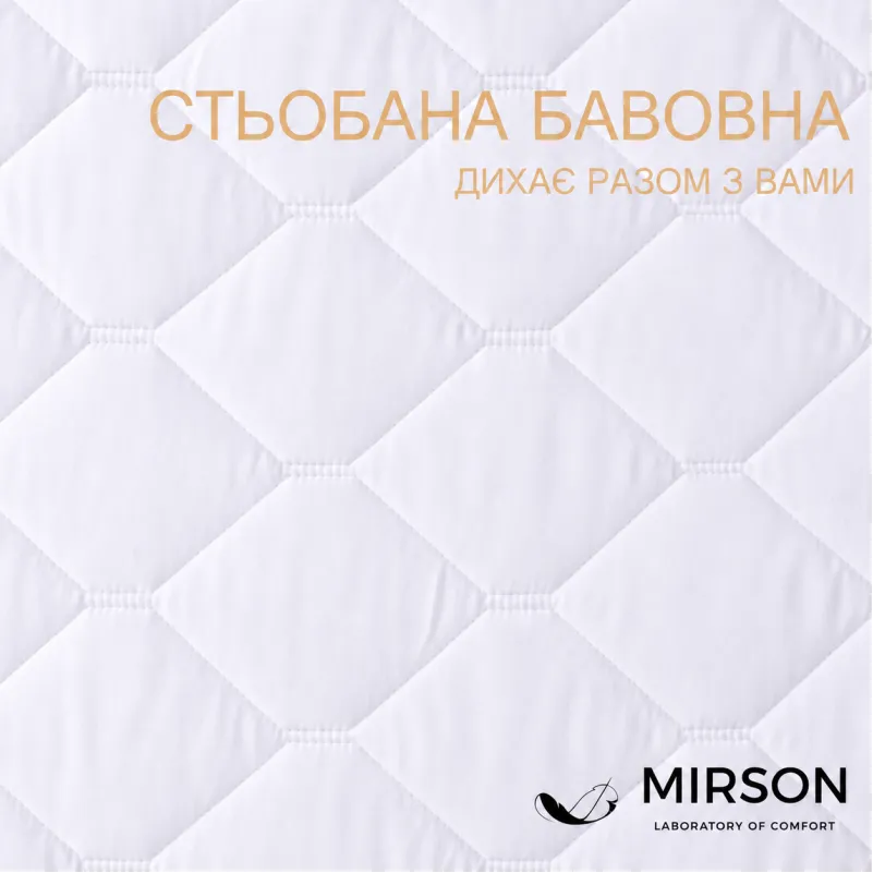 Наматрасник Kids Time № 981 Natural Line Стандарт Тенсель (Modal) (обычный с резинкой по периметру)