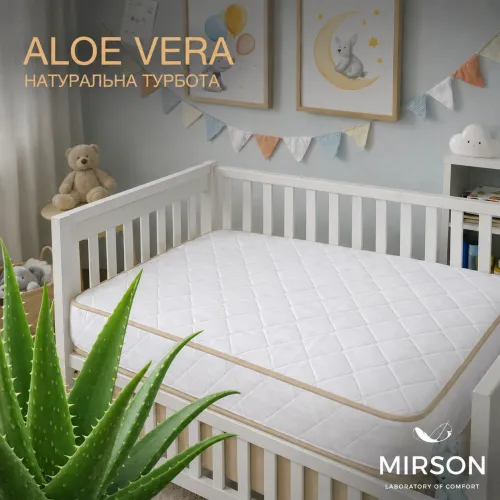 Наматрасник Kids Time № 982 Natural Line Стандарт Тенсель (Modal) Aloe Vera (обычный с резинкой по периметру) - 1