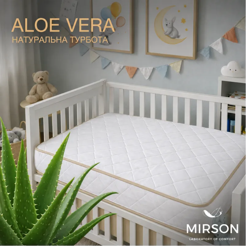 Наматрасник Kids Time № 982 Natural Line Стандарт Тенсель (Modal) Aloe Vera (обычный с резинкой по периметру)