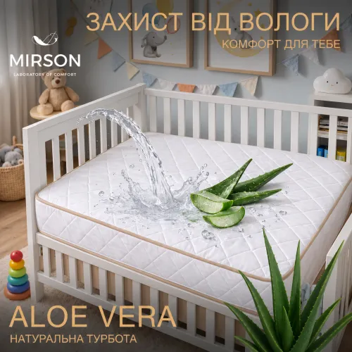 Наматрасник Kids Time № 985 Natural Line Стандарт Тенсель (Modal) Aloe Vera (водонепроницаемый с резинкой по периметру) - 1