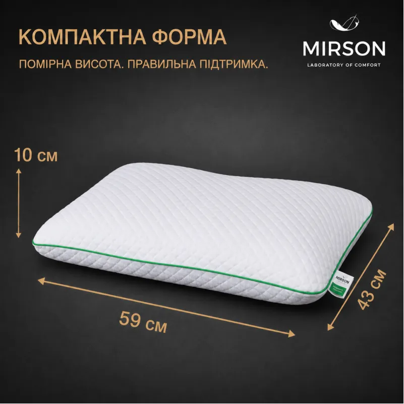 Подушка ортопедична (стружка Memory) №4003 Steep Line Aloe Vera Women 59*43*10 см
