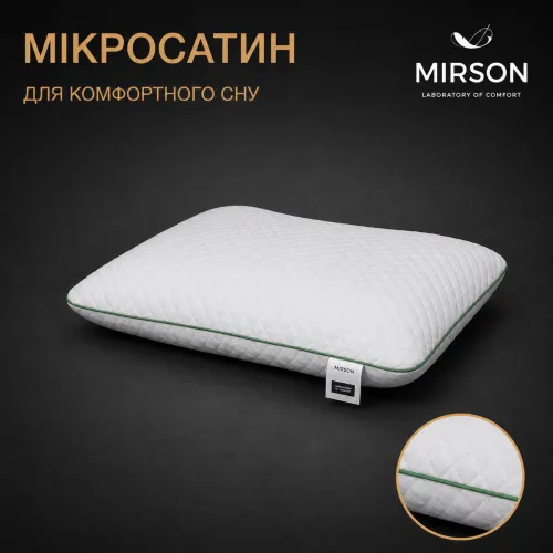 Подушка ортопедична (стружка Memory) №4003 Steep Line Aloe Vera Women 59*43*10 - 3