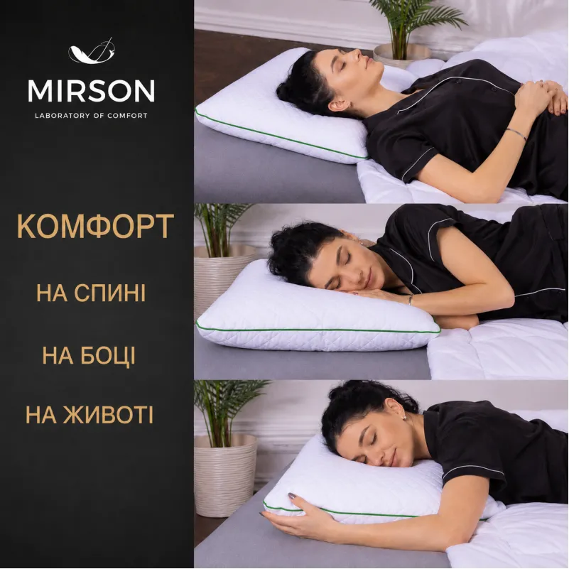 Подушка ортопедична (стружка Memory) №4003 Steep Line Aloe Vera Women 59*43*10 см - 4