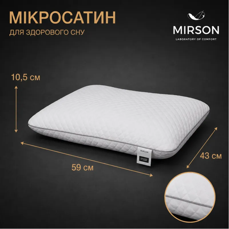 Подушка ортопедична (стружка Memory) №4004 Steep Line Silver Women 59*43*10 см - 2