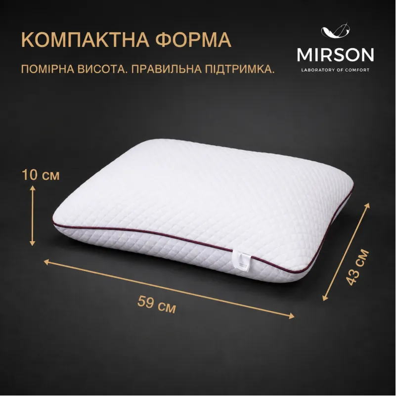 Подушка ортопедична (стружка Memory) №4005 Steep Line Jojo Women 59*43*10 см