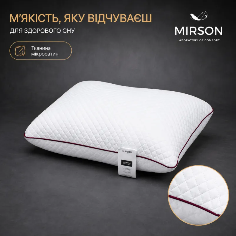 Подушка ортопедична (стружка Memory) №4005 Steep Line Jojo Women 59*43*10 см - 2