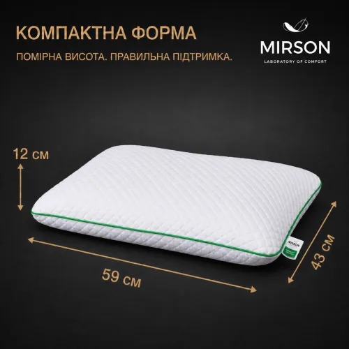 Подушка ортопедична (стружка Memory) №4059 Steep Line Aloe Vera MEN 59*43*12 см - 1