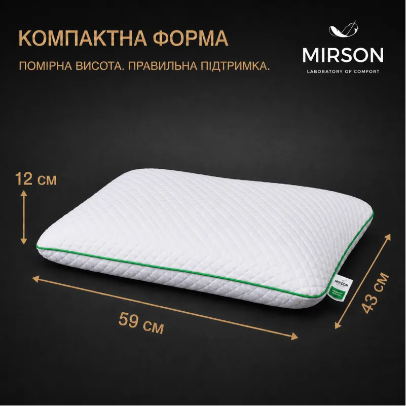Подушка ортопедична (стружка Memory) №4059 Steep Line Aloe Vera MEN 59*43*12 см