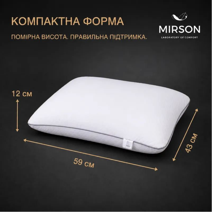 Подушка ортопедична (стружка Memory) №4060 Steep Line Silver MEN 59*43*12 см