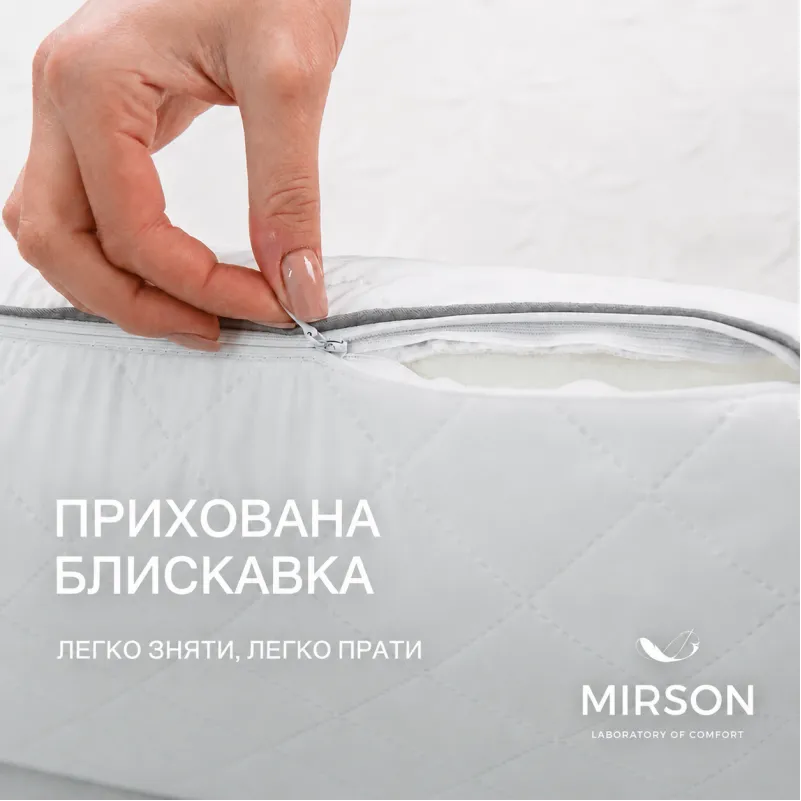 Подушка ортопедична (стружка Memory) №4060 Steep Line Silver MEN 59*43*12 см - 3
