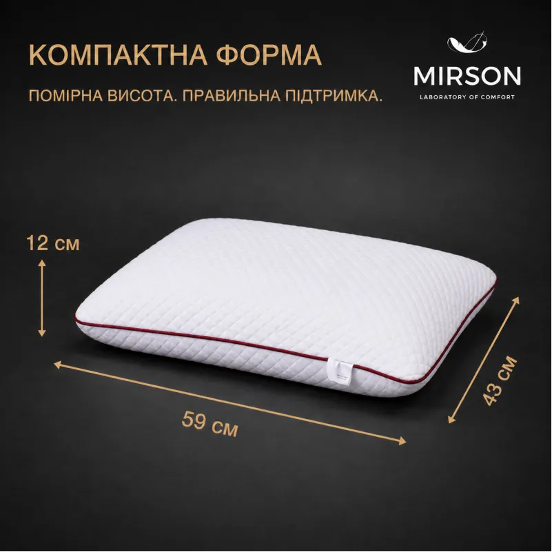Подушка ортопедична (стружка Memory) №4061 Steep Line Jojo MEN 59*43*12 см