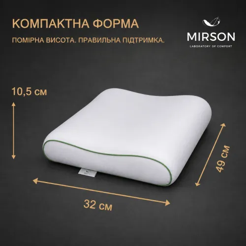 Подушка ортопедична (стружка Memory) №4113 Green nature Dorotea 49*32*10,5 см - 1