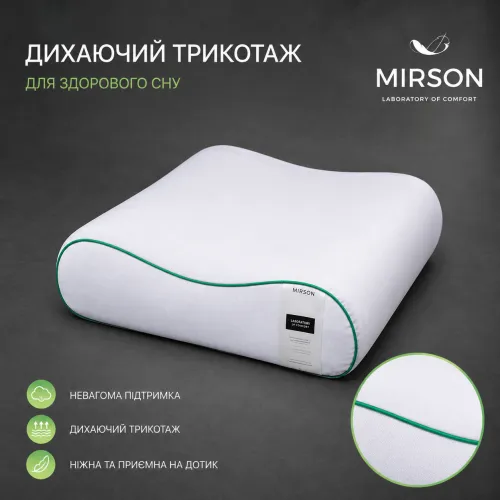 Подушка ортопедична (стружка Memory) №4113 Green nature Dorotea 49*32*10,5 см - 3