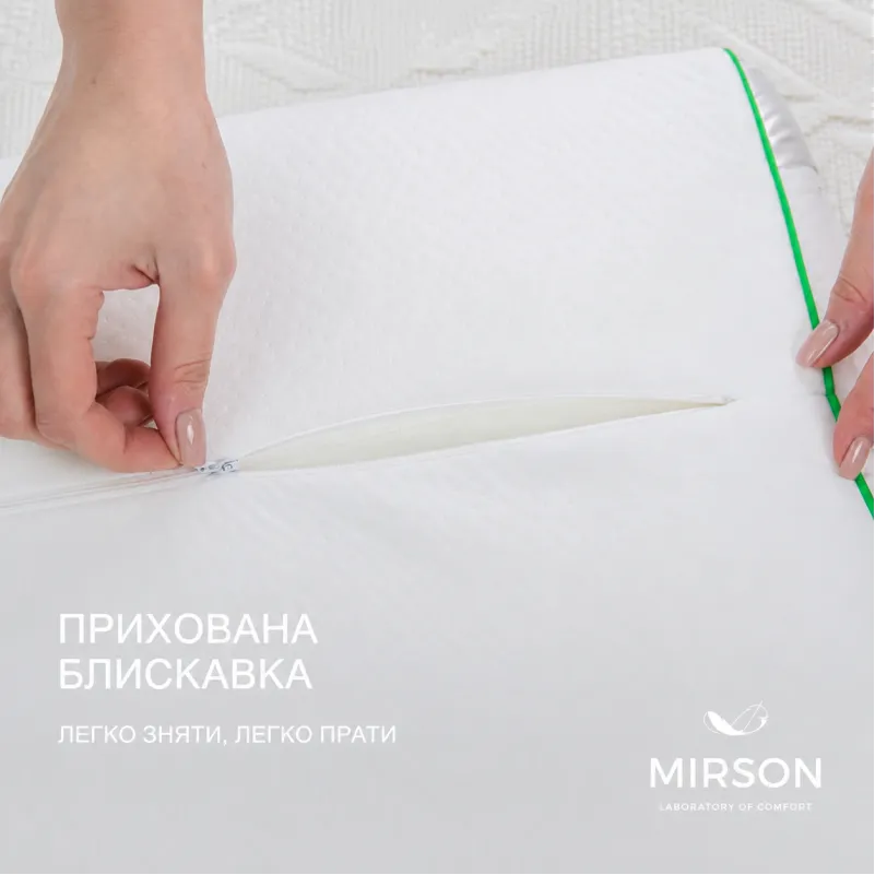 Подушка ортопедична (стружка Memory) №4113 Green nature Dorotea 49*32*10,5 см - 3
