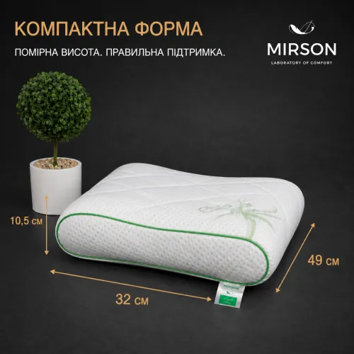 Подушка ортопедична (стружка Memory) №4114 Green nature Alberto 49*32*10,5 см - 1