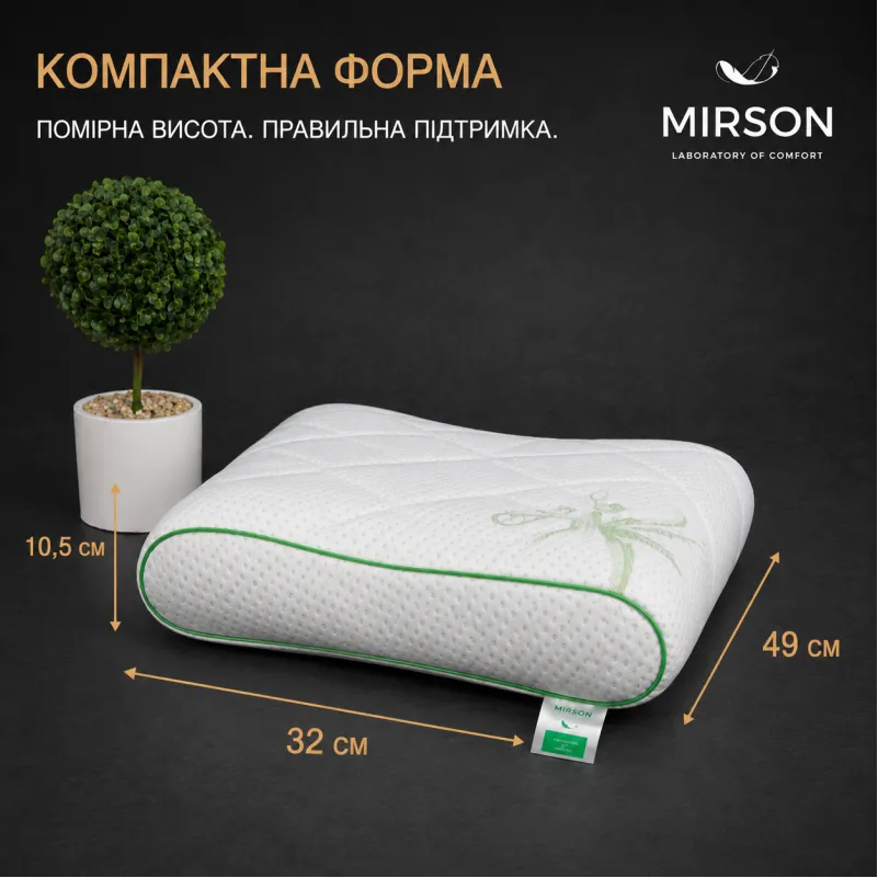 Подушка ортопедична (стружка Memory) №4114 Green nature Alberto 49*32*10,5 см