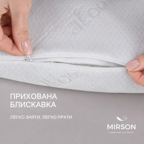 Подушка ортопедична (стружка Memory) №4114 Green nature Alberto 49*32*10,5 см - 4