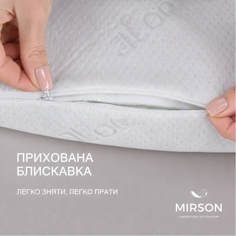 Подушка ортопедична (стружка Memory) №4114 Green nature Alberto 49*32*10,5 см - 3
