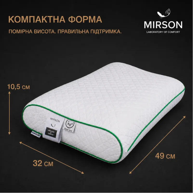 Подушка ортопедична (стружка Memory) №4115 Steep Line Aloe Vera 49*32*10,5 см