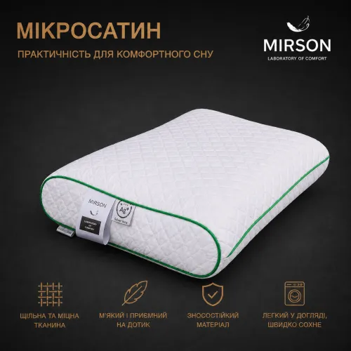 Подушка ортопедична (стружка Memory) №4115 Steep Line Aloe Vera 49*32*10,5 см - 3