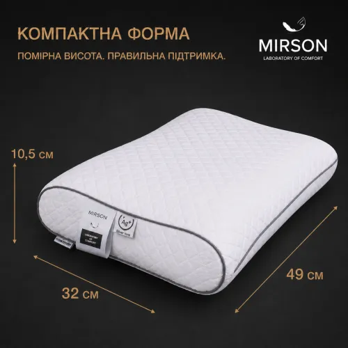 Подушка ортопедична (стружка Memory) №4116 Steep Line Silver 49*32*10,5 см - 1