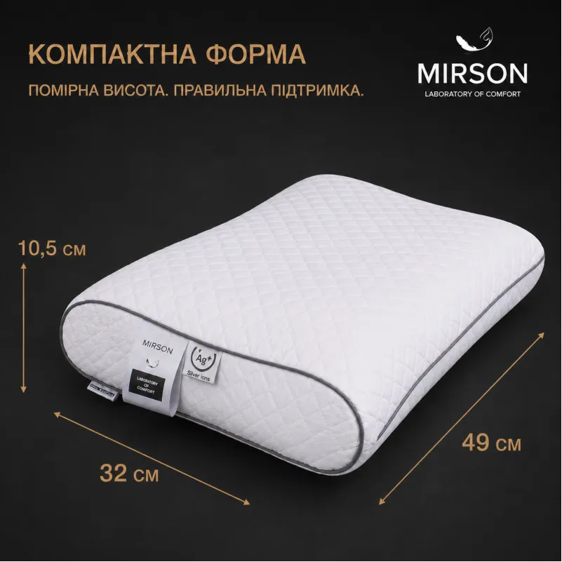 Подушка ортопедическая (стружка Memory) №4116 Steep Line Silver 49*32*10,5 см