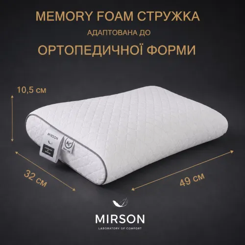 Подушка ортопедична (стружка Memory) №4116 Steep Line Silver 49*32*10,5 см - 2