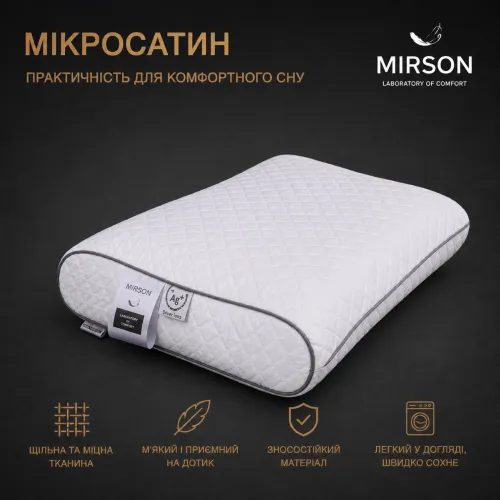Подушка ортопедична (стружка Memory) №4116 Steep Line Silver 49*32*10,5 см - 3