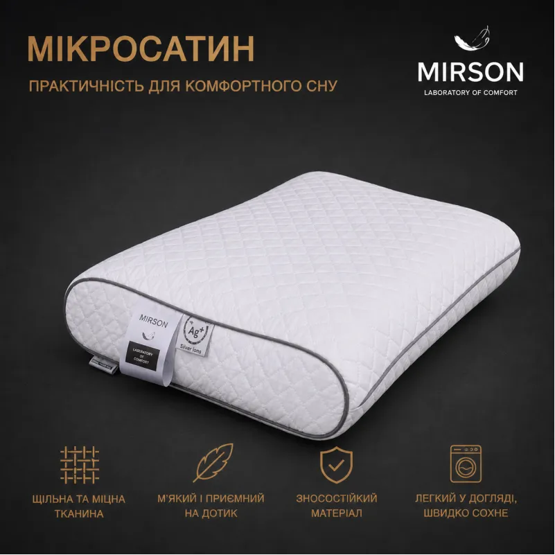 Подушка ортопедическая (стружка Memory) №4116 Steep Line Silver 49*32*10,5 см - 2