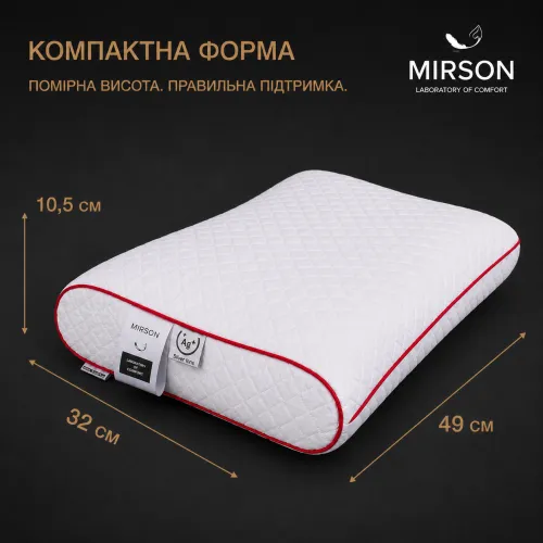 Подушка ортопедична (стружка Memory) №4117 Steep Line Jojo 49*32*10,5 см - 1