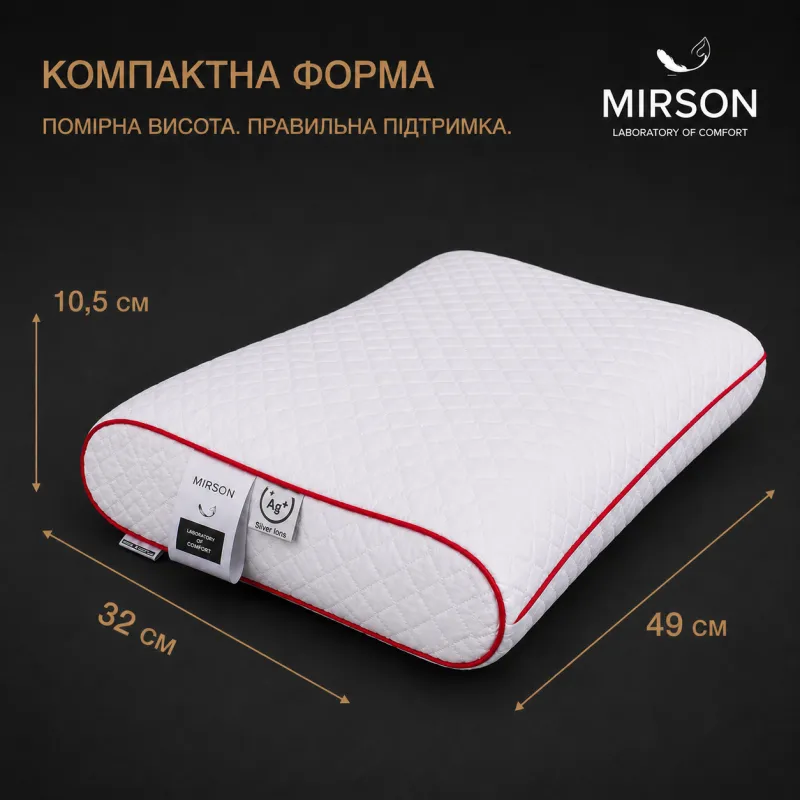 Подушка ортопедична (стружка Memory) №4117 Steep Line Jojo 49*32*10,5 см