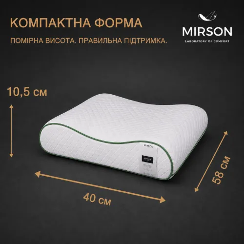 Подушка ортопедична (стружка Memory) №4227 Steep Line Aloe Vera 58*40*10,5 см - 1