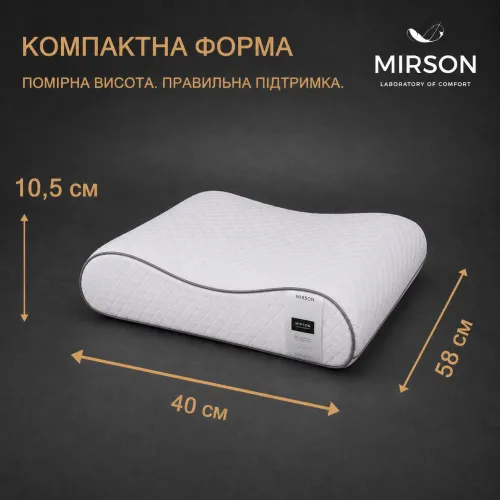 Подушка ортопедична (стружка Memory) №4228 Steep Line Silver 58*40*10,5 см - 1