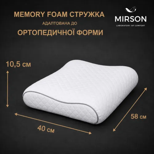 Подушка ортопедична (стружка Memory) №4228 Steep Line Silver 58*40*10,5 см - 2