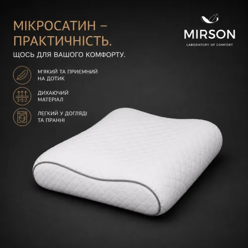Подушка ортопедична (стружка Memory) №4228 Steep Line Silver 58*40*10,5 см - 3