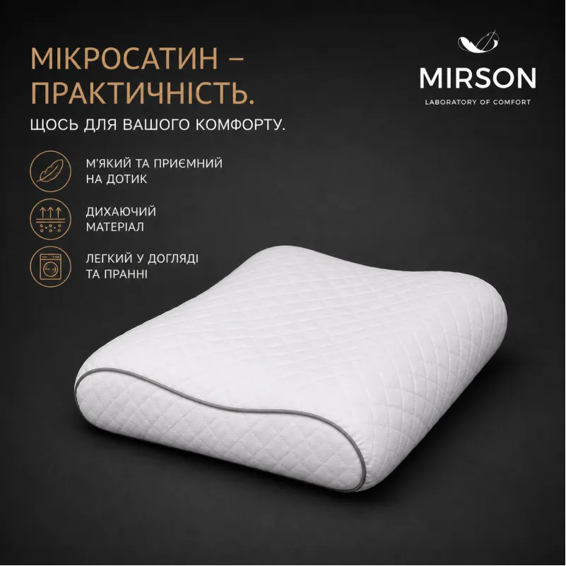 Подушка ортопедическая (стружка Memory) №4228 Steep Line Silver 58*40*10,5 см - 2